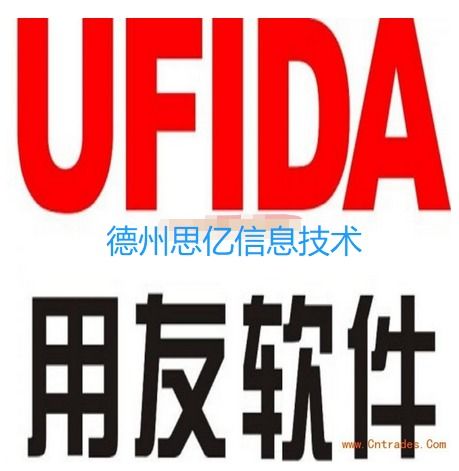 行业oa办公黄页 公司名录 行业oa办公供应商 制造商 生产厂家 八方资源网