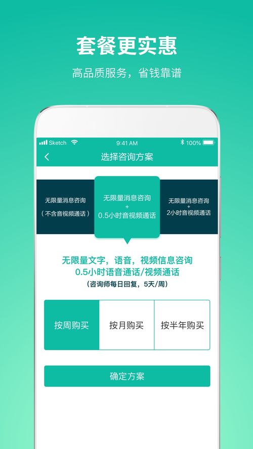 talkroom下载 talkroom安卓版v1.3.0